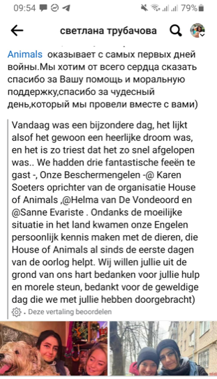 Kerstbrokken en liefde voor oorlogsdieren in Oekraïne